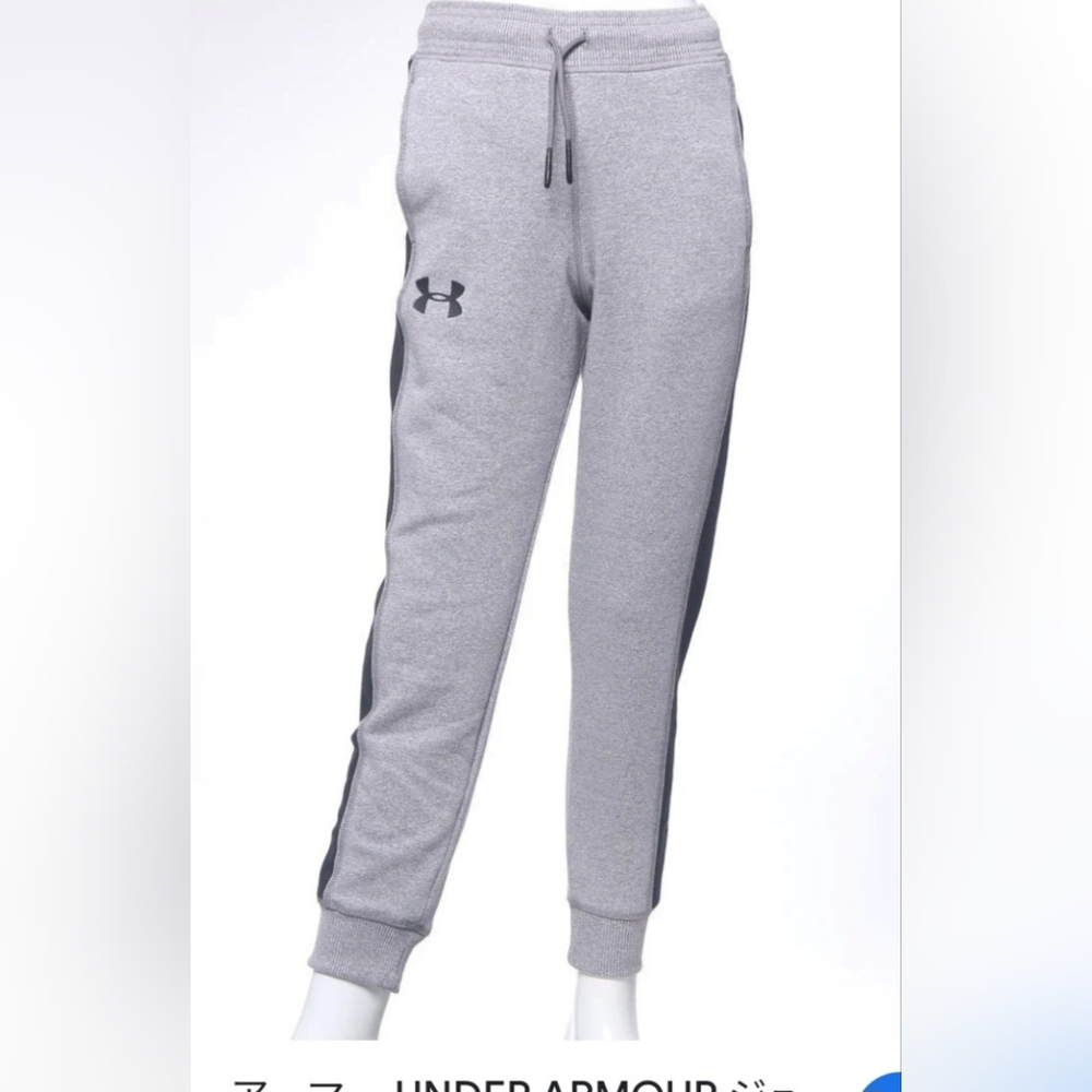 Under Armour Youth Large joggers GUC size L